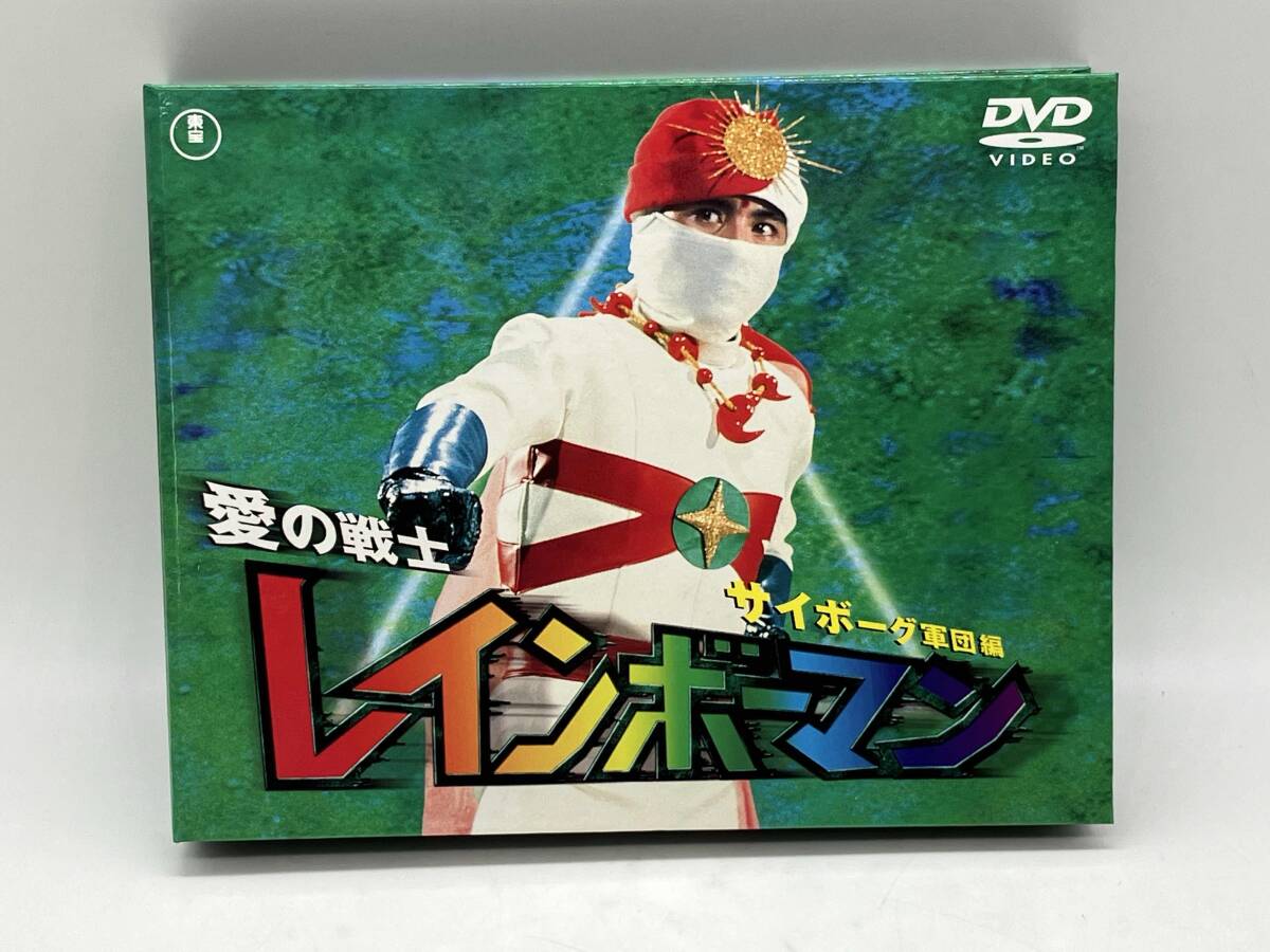 レインボーマン　DVD 2〜8巻(全8巻) Amazon.co.jp: 愛の戦士 レインボーマン [レンタル落ち] 全8巻