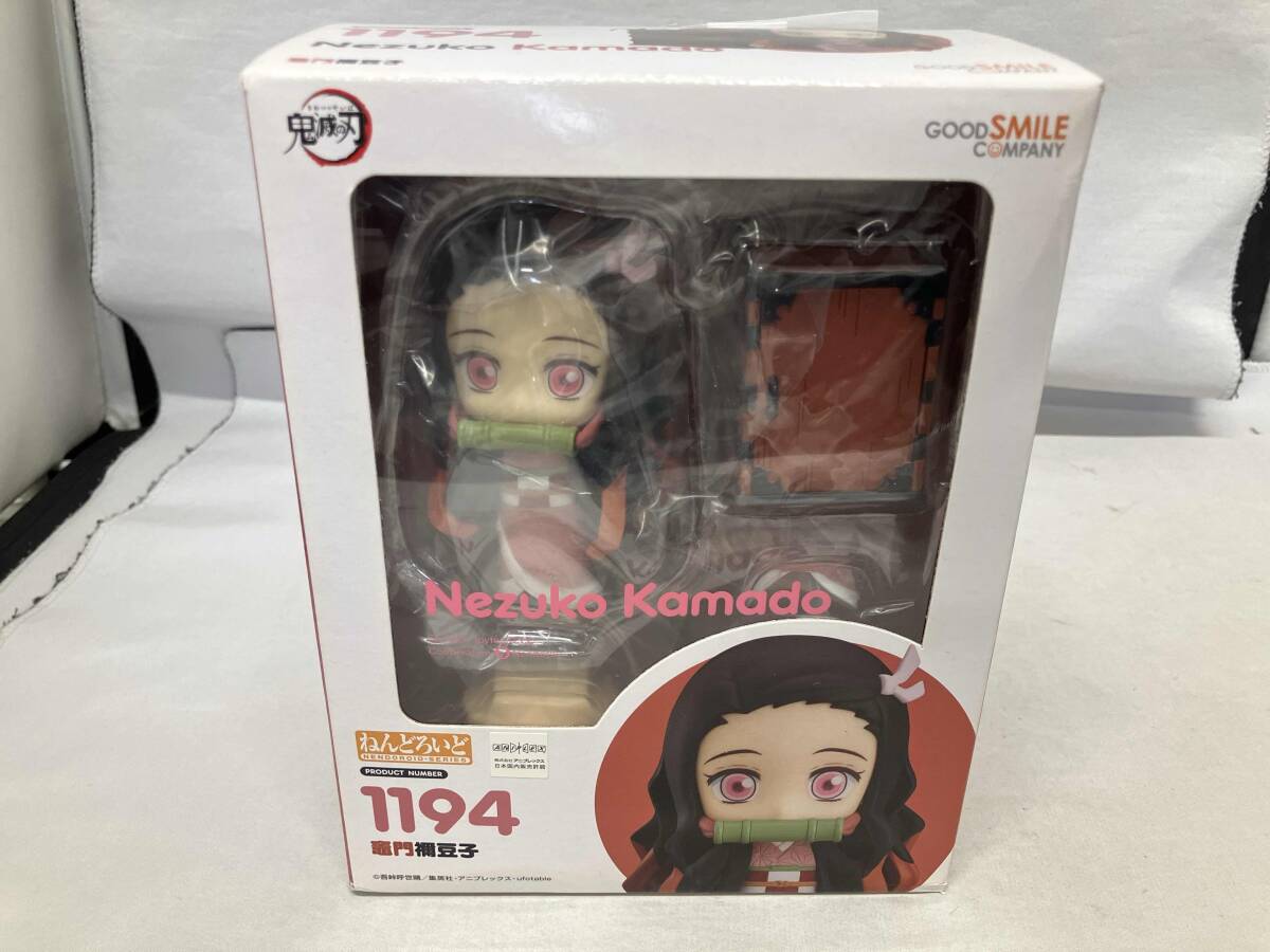 【匿名配送】鬼滅の刃　ねんどろいど　まとめ売り ねんどろいど 鬼滅の刃まとめ売り