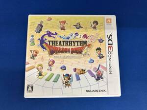 ニンテンドー3DS / シアトリズム ドラゴンクエスト / 起動確認済み