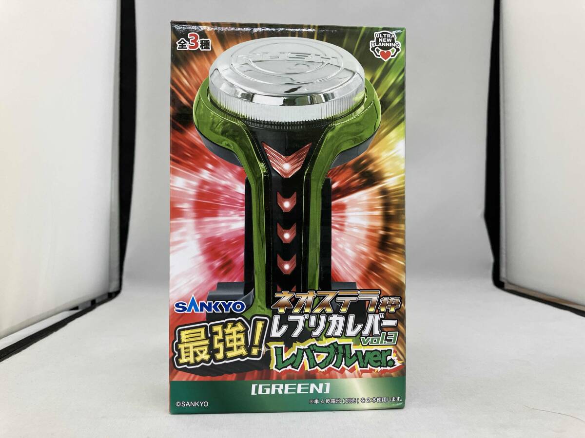 Yahoo!オークション -「ネオステラ枠」の落札相場・落札価格