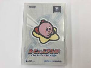 GC カービィのエアライド 外箱なし