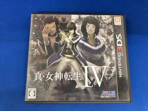 ニンテンドー3DS / 真・女神転生Ⅳ / 箱、簡易説明書あり / 起動確認済み