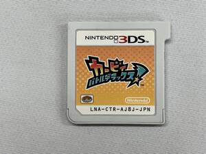 ニンテンドー3DS カービィ バトルデラックス!