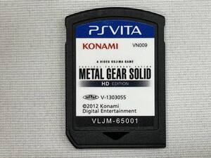 PSVITA METAL GEAR SOLID HD エディション PlayStationVita the Best