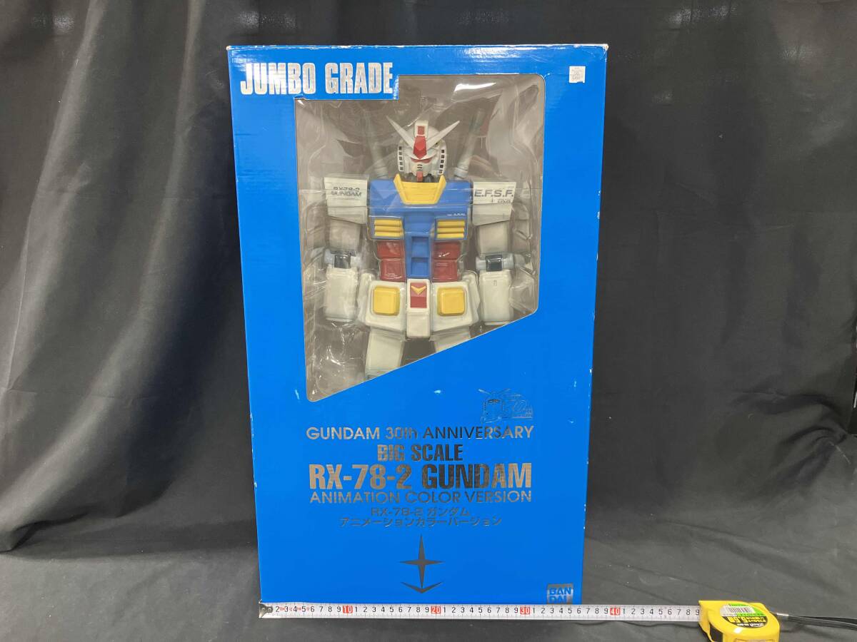 ジャンボグレード RX78-2ガンダム　アニメーションカラーバージョン TOKYO CULTUART by BEAMS（トウキョウカルチャートバイビームス