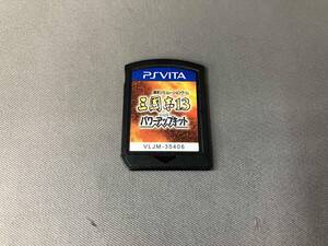 動作未確認 ソフトのみ PSVITA 三國志13 with パワーアップキット