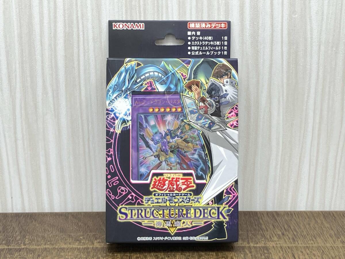 2025年最新】Yahoo!オークション -海馬セット 未開封の中古品