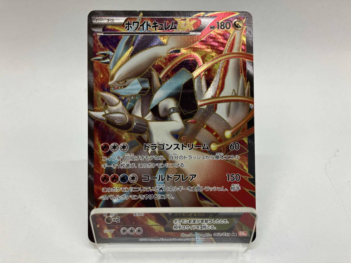 2025年最新】Yahoo!オークション -ポケモンカード ホワイト