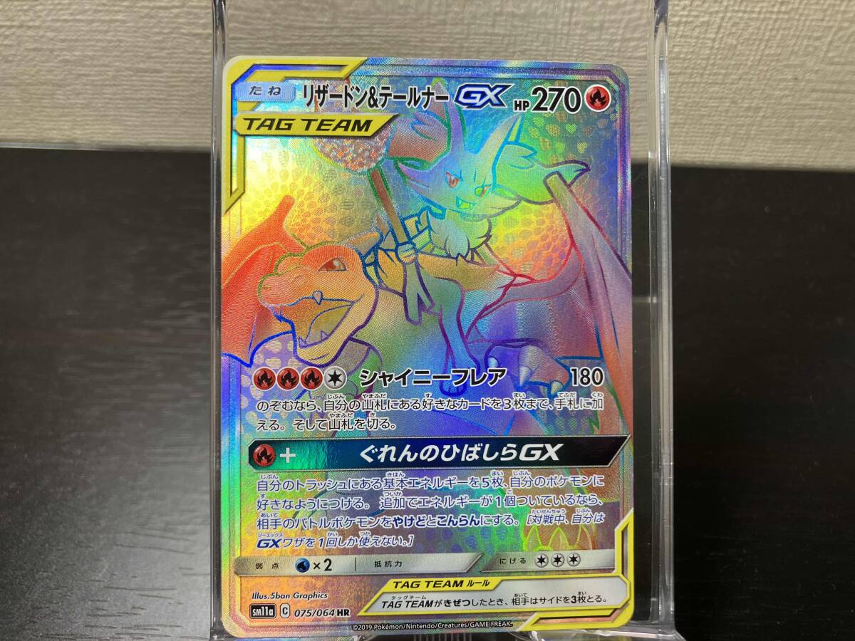 PSA9 ポケモンカード GX SR、HR 9枚 まとめ売り PSA9 ポケモンカード GX SR、HR 9枚 まとめ売り - メルカリ