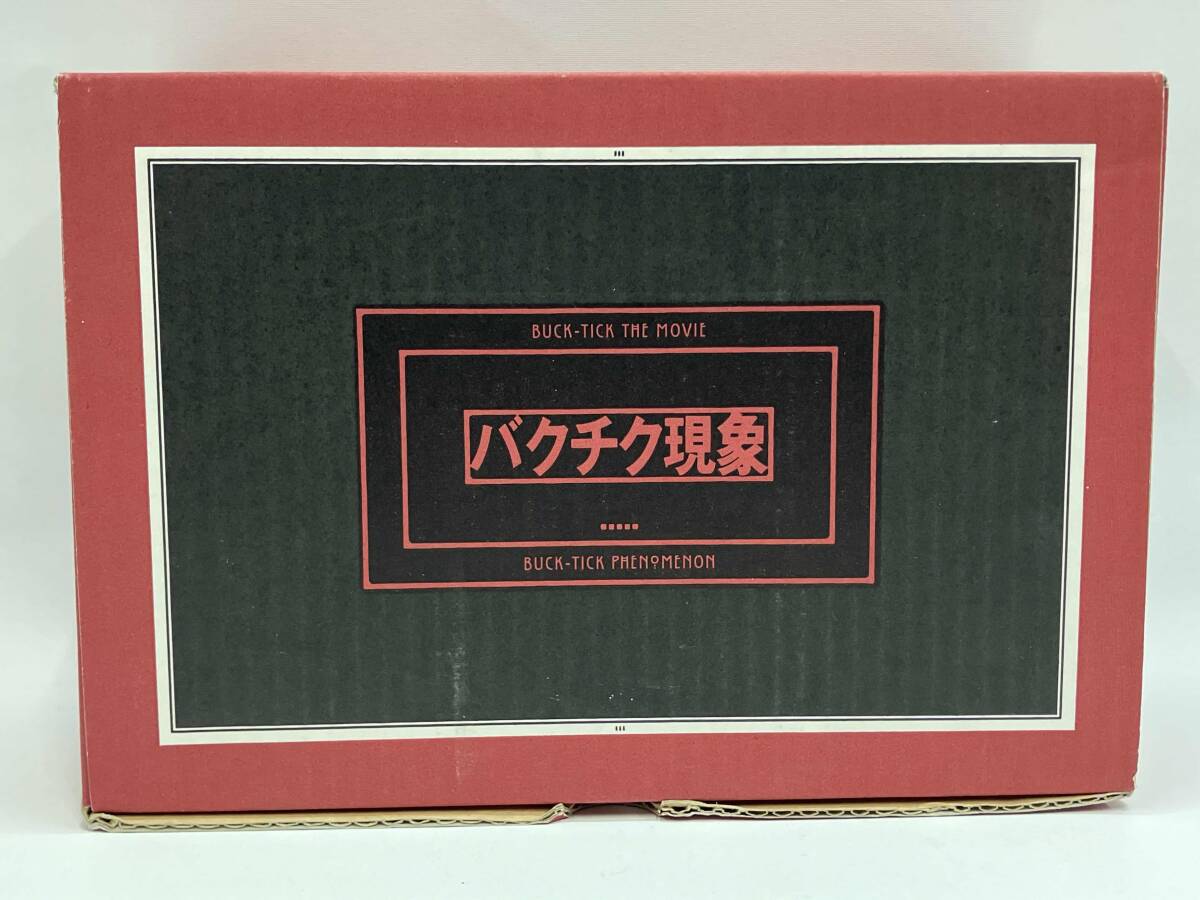 激レア　BUCK-TICK 未開封シングル８枚セット お宝開封】初期BUCK-TICKを中心に買い集めたバクチクお宝