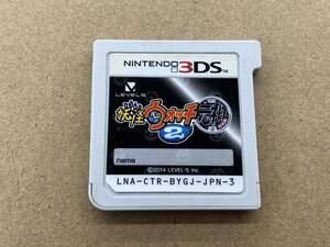 ニンテンドー3DS 【妖怪メダルなし】妖怪ウォッチ2 元祖