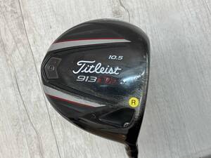 TITLEIST 913D2 Driver Titleist FLEX R loft угол 10.5° мужчина правый выгода . для Golf Club Kawasaki Minatomachi магазин магазин квитанция возможно