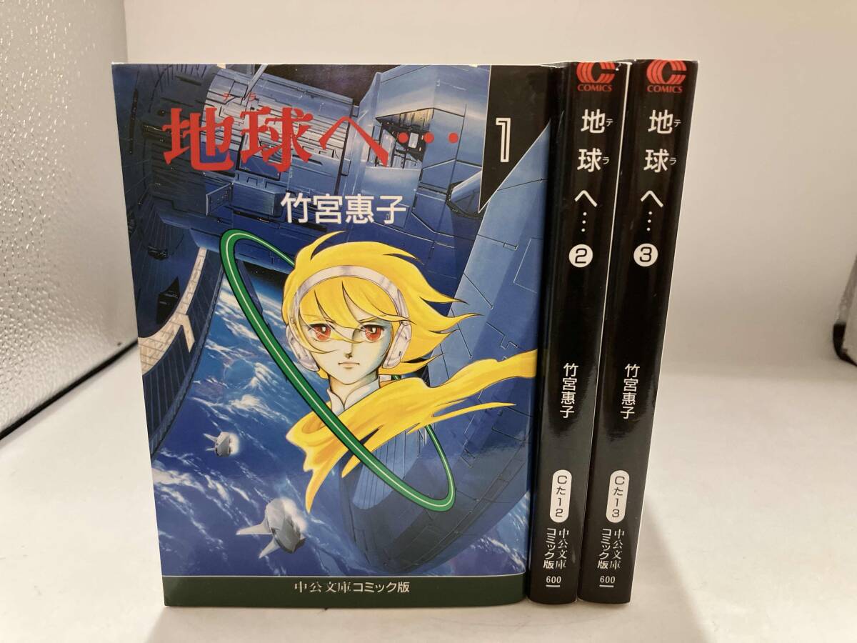 2025年最新】Yahoo!オークション -テラへの中古品・新品・未使用