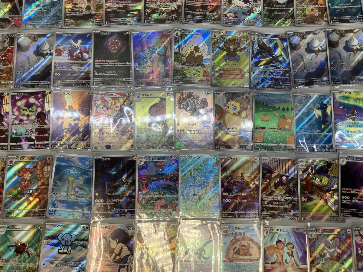 ポケモンカード ar 300枚 まとめ売り 大量 Yahoo!オークション -「ar」(まとめ売り) (ポケモンカードゲーム