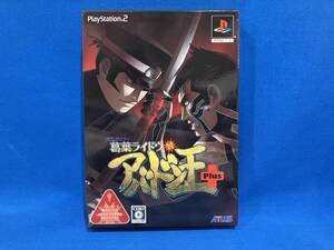 PS2 デビルサマナー 葛葉ライドウ対アバドン王 Plus