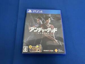 PS4 アンチャーテッド 古代神の秘宝