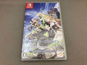 ニンテンドースイッチ ソードアート・オンライン -ホロウ・リアリゼーション- DELUXE EDITION