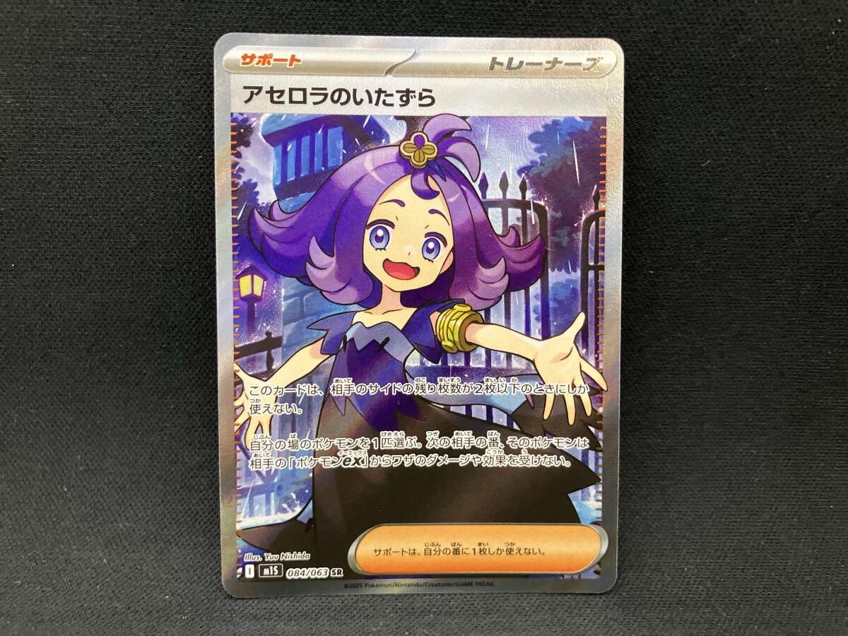 2025年最新】Yahoo!オークション -アセロラsrの中古品・新品・未