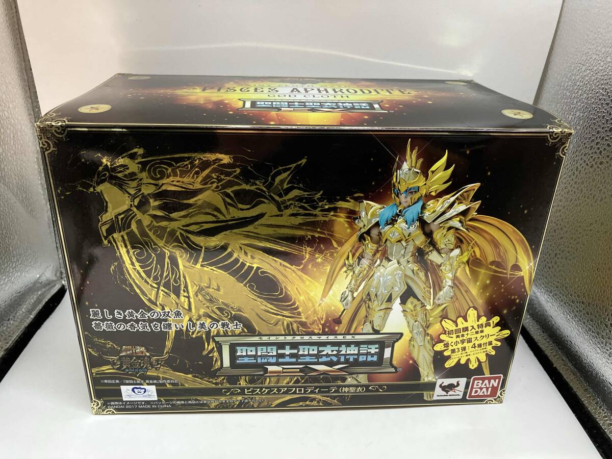 【希少】聖闘士星矢大系　黄金聖衣　フィギュア 5箱セット 希少】聖闘士星矢大系 黄金聖衣 フィギュア 5箱セット