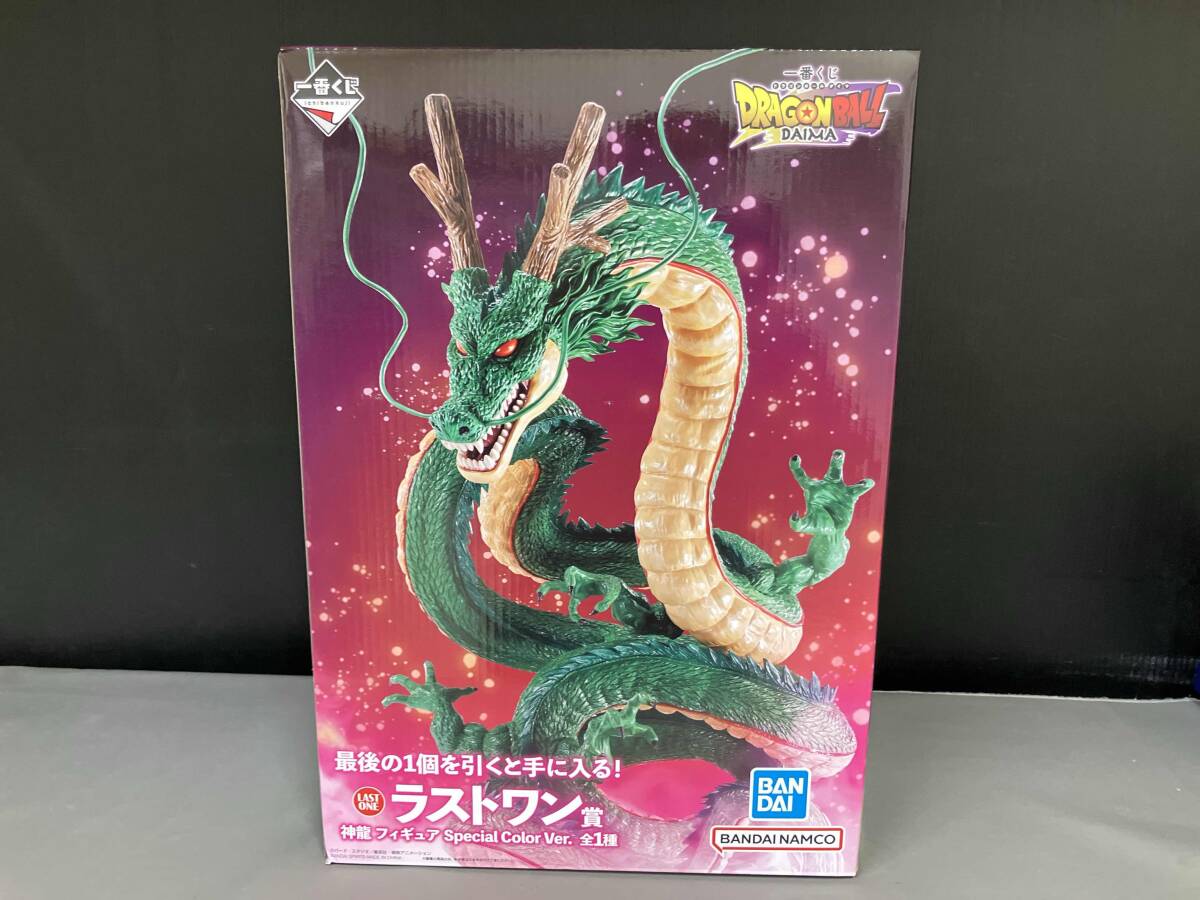 2025年最新】Yahoo!オークション -神龍 ラストワンの中古品