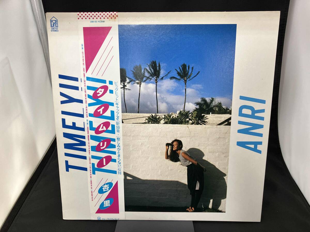 2025年最新】Yahoo!オークション -杏里 レコードの中古品・新品