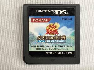ニンテンドーDS テニスの王子様 ダブルスの王子様 BOYS,BE GLORIOUS!