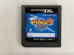 ニンテンドーDS イナズマイレブン2 ~脅威の侵略者~ ブリザード