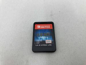 ソフトのみ ニンテンドースイッチ 呪術廻戦 戦華双乱