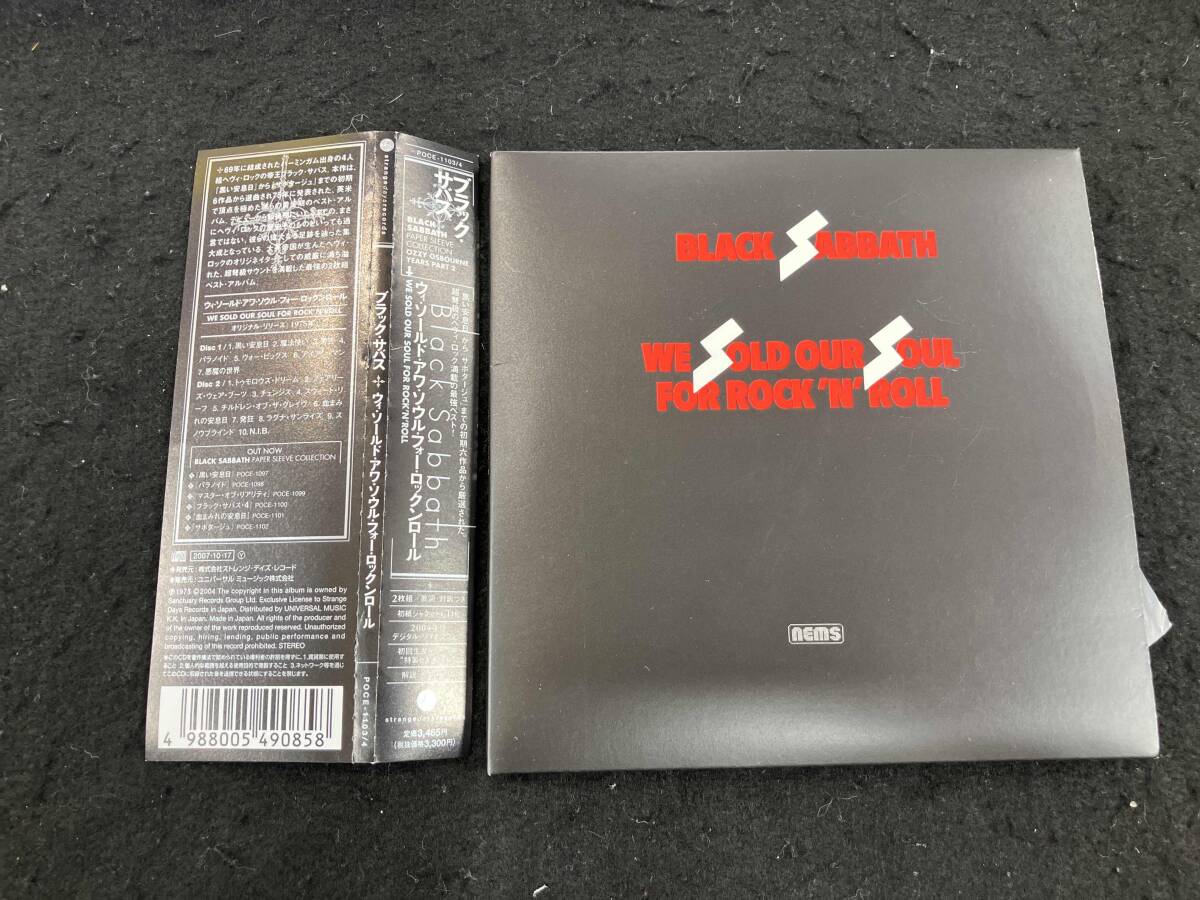 2025年最新】Yahoo!オークション -ブラックサバス 紙の中古品