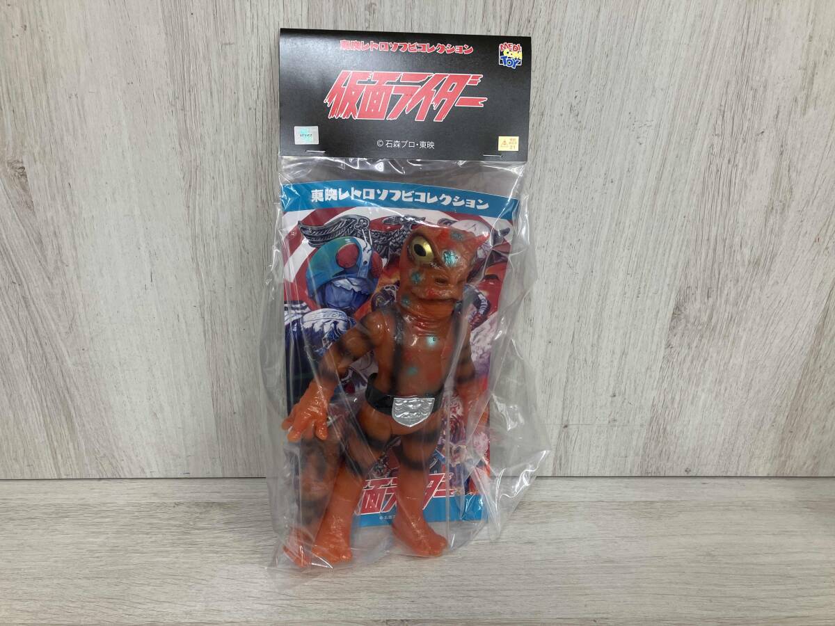 Yahoo!オークション -「ガマギラー」の落札相場・落札価格