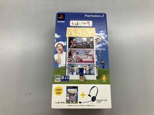 マイク動作未確認です。 PS2 【同梱版】しばいみち