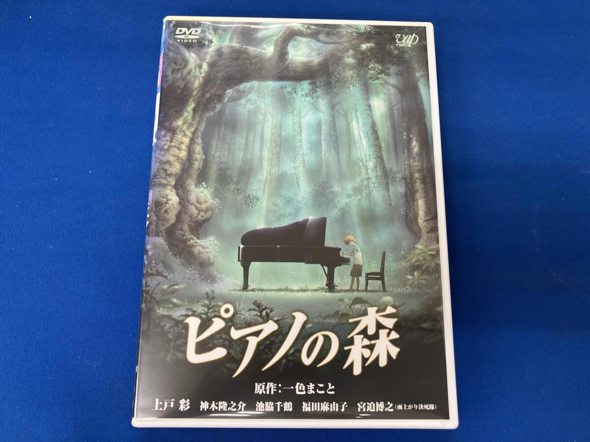 2025年最新】Yahoo!オークション -ピアノの森の中古品・新品・未