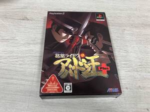 ジャンク PS2 デビルサマナー 葛葉ライドウ対アバドン王 Plus