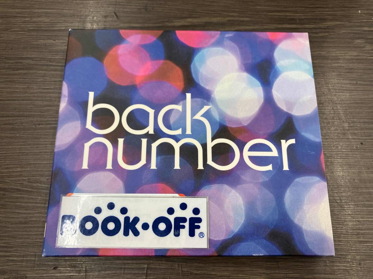 back number シングル まとめ売り 初回限定盤含む 新品未開封含む back number アルバム まとめ売り 初回限定盤 新品未開封含む