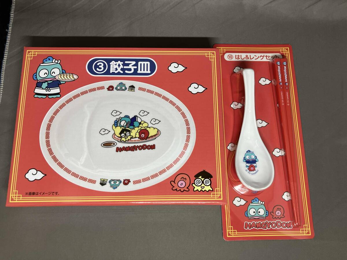 2025年最新】Yahoo!オークション -レンゲ セットの中古品・新品