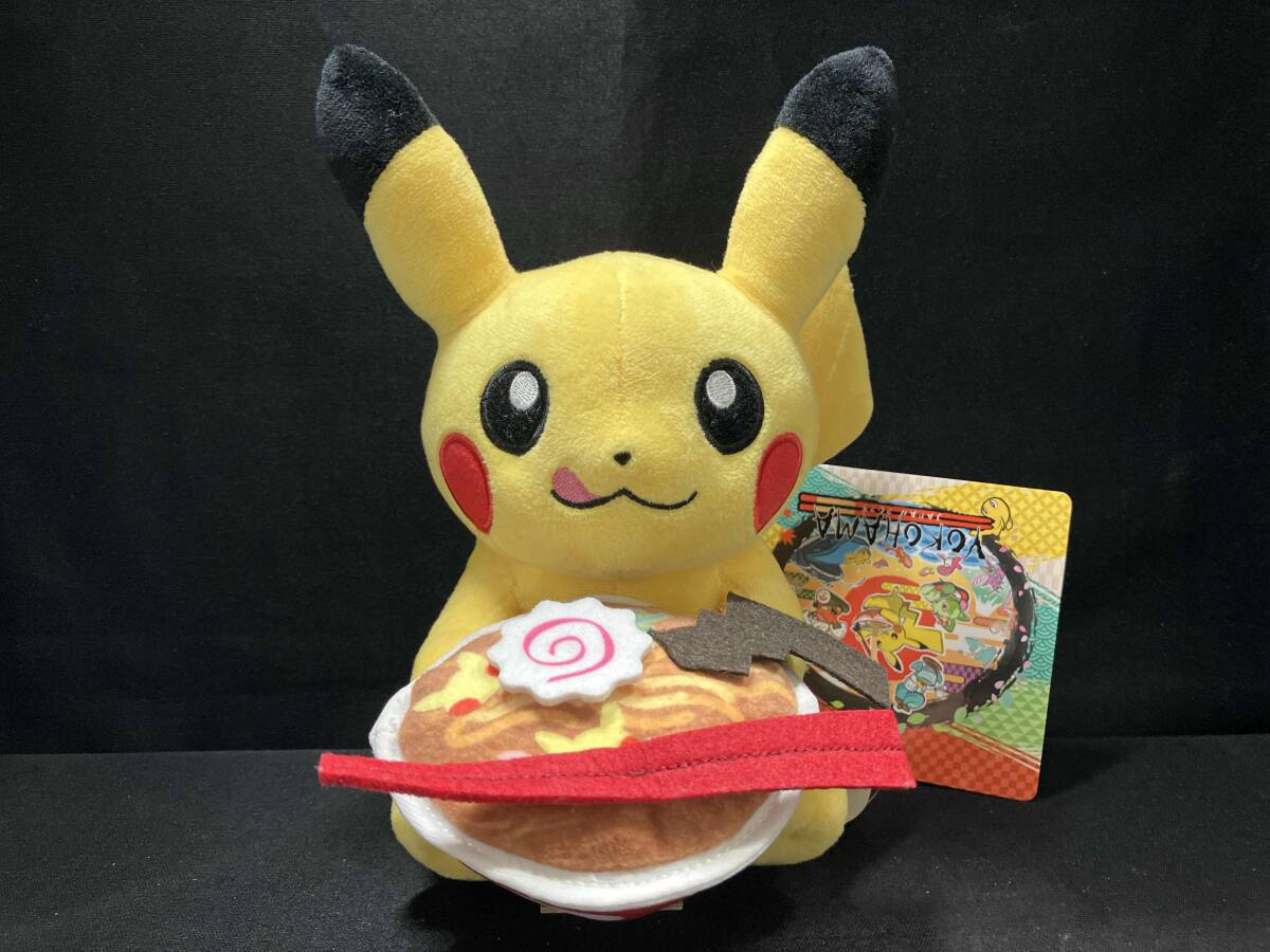 ポケモン ワールドチャンピオンシップス WCS 2010 ぬいぐるみ ピカチュウ ポケモン ワールドチャンピオンシップス WCS 2010 ぬいぐるみ