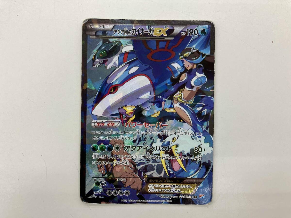 Yahoo!オークション -「ポケモンカード カイオーガex」の落札