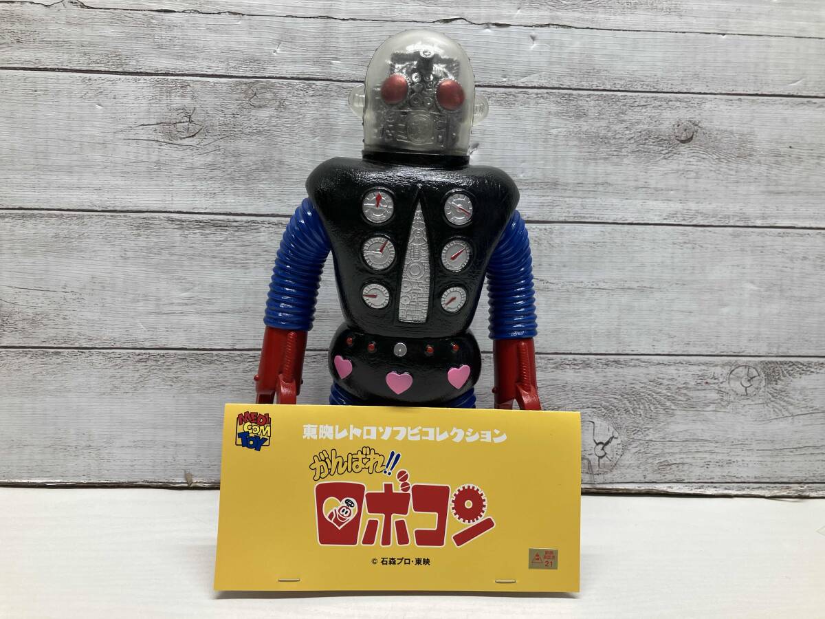 ウアモウ ロボコン　フィギュア　レア　完売　石ノ森章太郎 2019年3月15日より「石ノ森章太郎 ART TOY FES. in UMEDA」開催