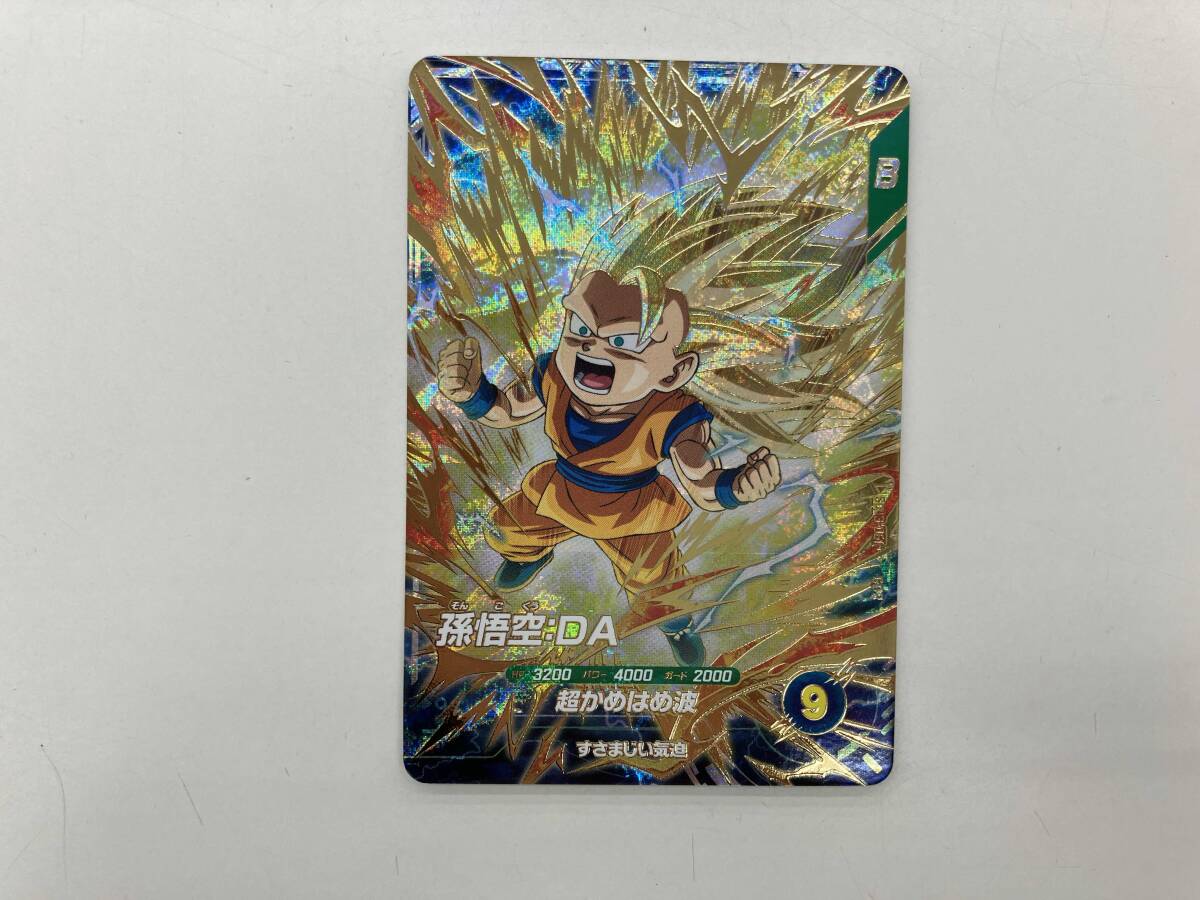 ドラゴンボール 孫悟空 超ド級かめはめ波 96年 ドラゴンボールカードダス スーパーバトル 孫悟空 ⑥ かめはめ波