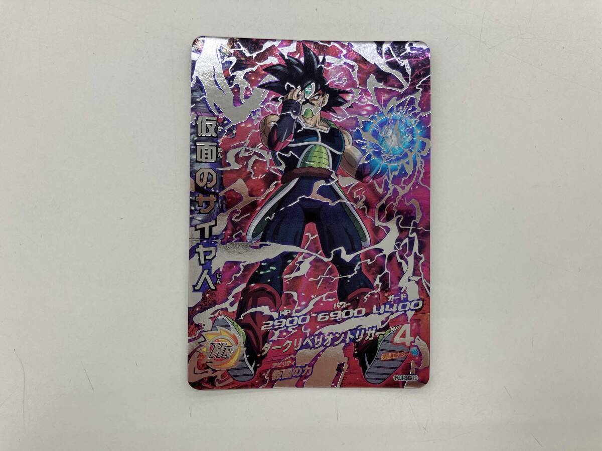 SDBH LC 4枚セット　仮面のサイヤ人　バーダック　ブロリー SDBH LC 4枚セット 仮面のサイヤ人 バーダック ブロリー SDBH LC
