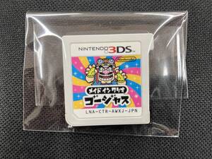ニンテンドー3DS メイド イン ワリオ ゴージャス