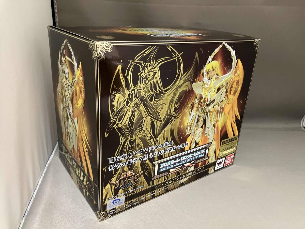 2025年最新】Yahoo!オークション -聖闘士聖衣神話ex 神聖衣の