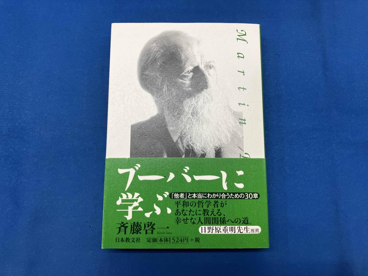 2025年最新】Yahoo!オークション -啓一の中古品・新品・未使用品一覧