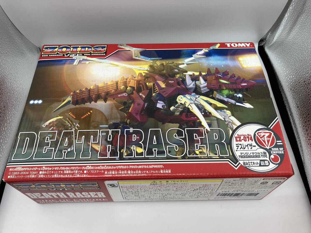 1円〜 トミー ゾイド 1/72 EZ-074 デスレイザー テリジノサウルス型 プラモデル