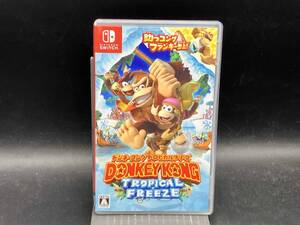 ニンテンドースイッチ ドンキーコング トロピカルフリーズ