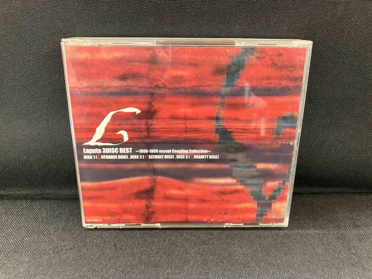 【美品】Laputa 3DISC BEST 1995-1999 Laputa 3DISC BEST～1995-1999 except Coupling Collection