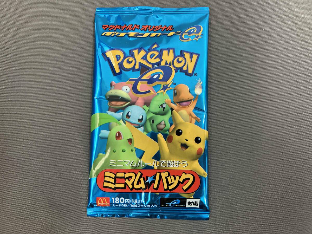 ポケモンカード未開封5パック(マクドナルド)おまけ5個付き マクドナルド ポケモン ハッピーセット プロモカード 未開封5