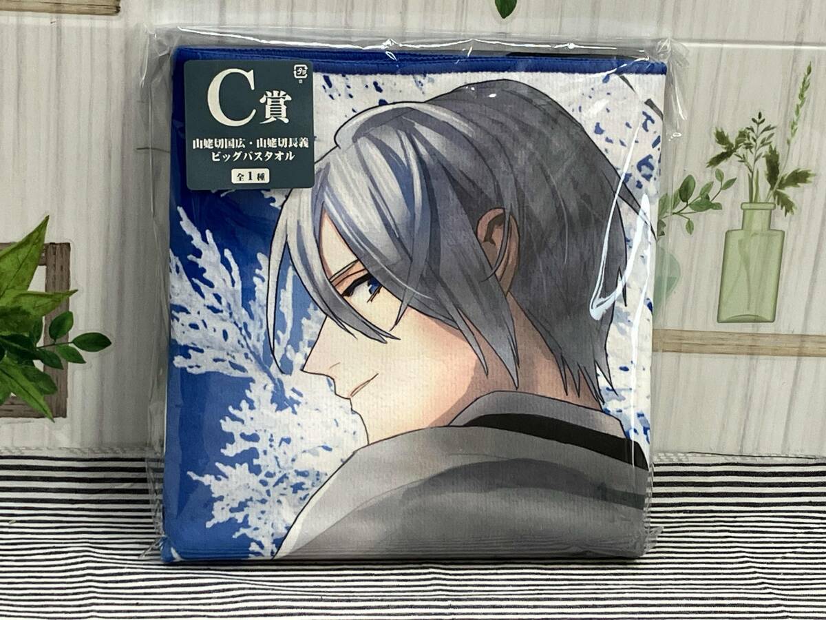 値下げ)あしたのジョー　非売品　タオルセット& PCバッグ　新品未使用 あしたのジョー 非売品 タオルセット& PCバッグ 新品未使用 2025