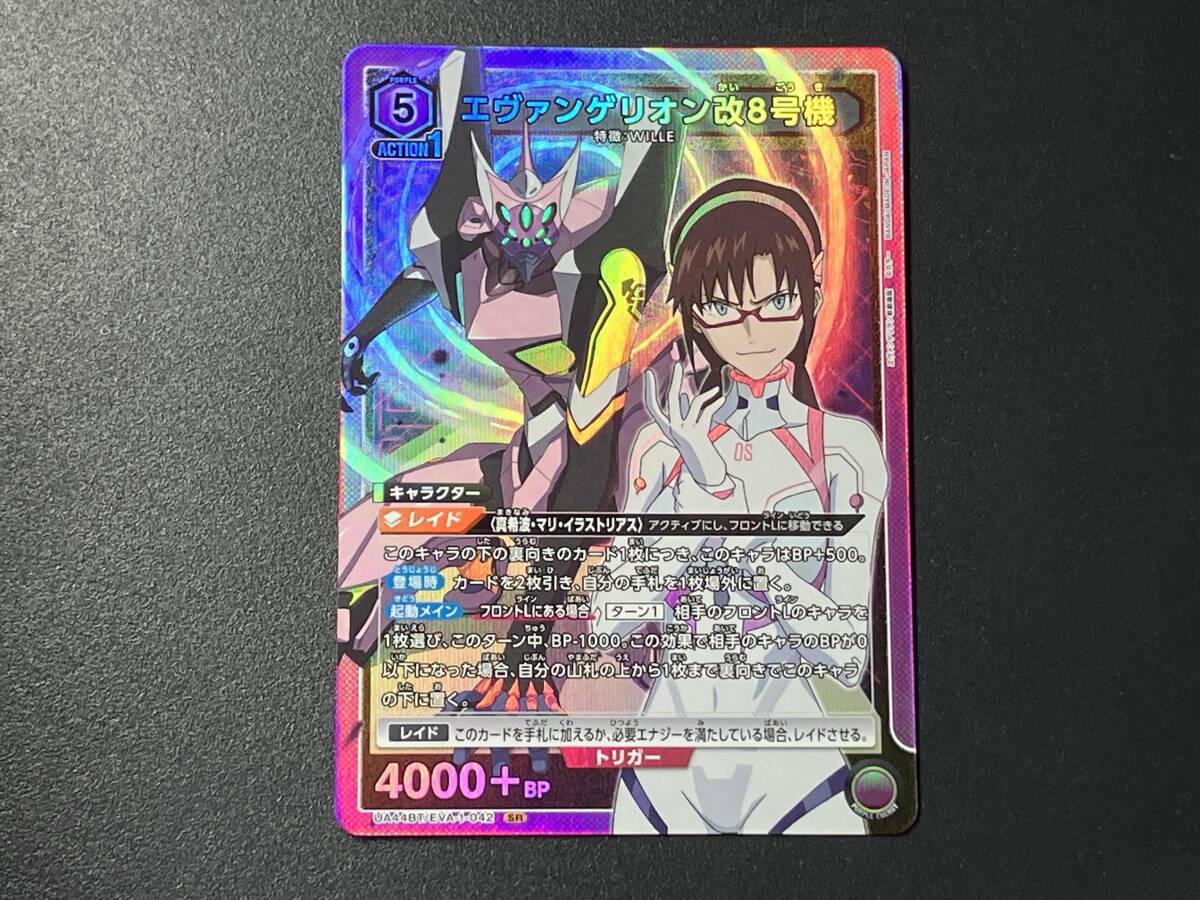 エヴァンゲリオントレーディングカードセット　激レア極美品 2025年最新】Yahoo!オークション -エヴァ カードの中古品・新品