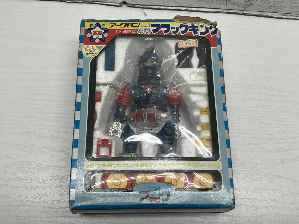 Yahoo!オークション -「アークロン」(超合金) (ビンテージ)の落札相場